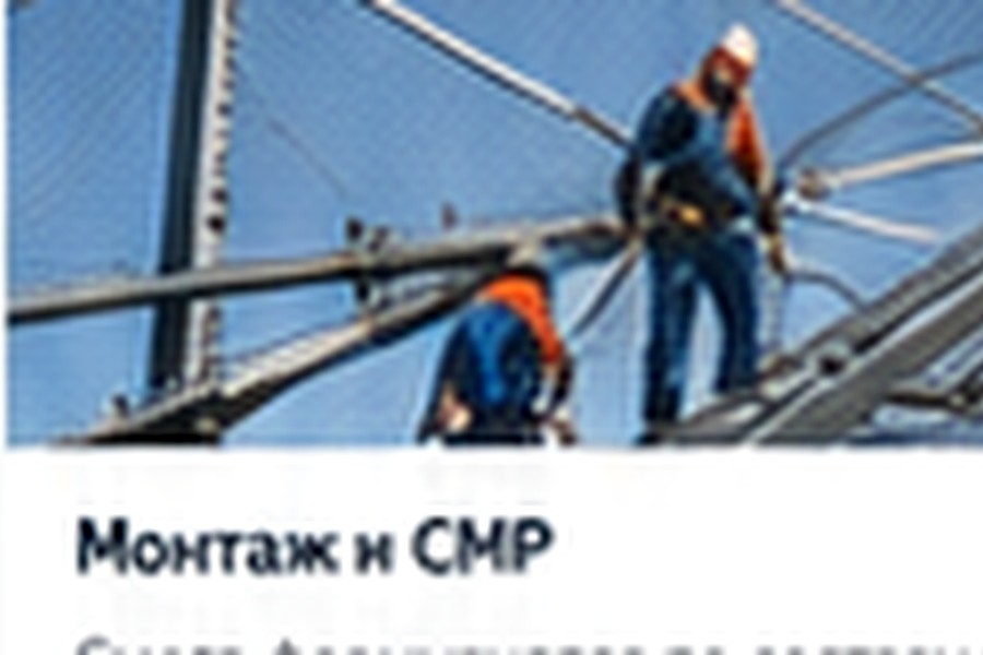 Монтаж антидроновой сетки в Рязани